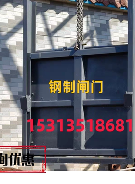 钢制水闸门 农田灌溉污水处理 手动启闭机 河道渠道挡水闸门