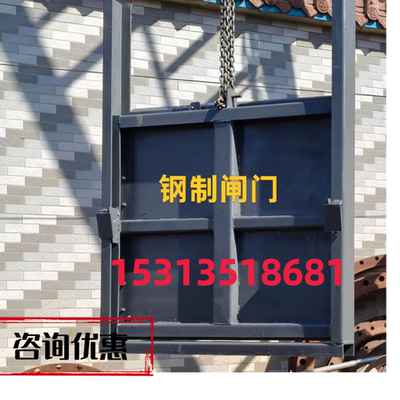 钢制水闸门 农田灌溉污水处理 手动启闭机 河道渠道挡水闸门