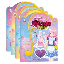 Balala little magic wardrobe dressing and pasting Princess Girl Dressing and pasting