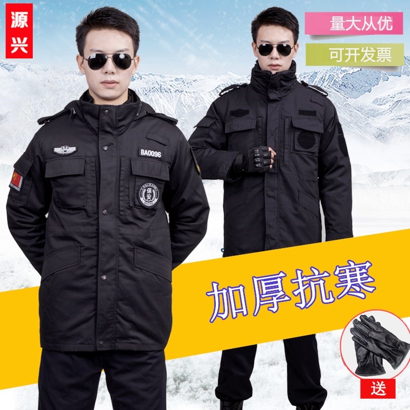 冬季保安大衣防寒加厚棉服作训服