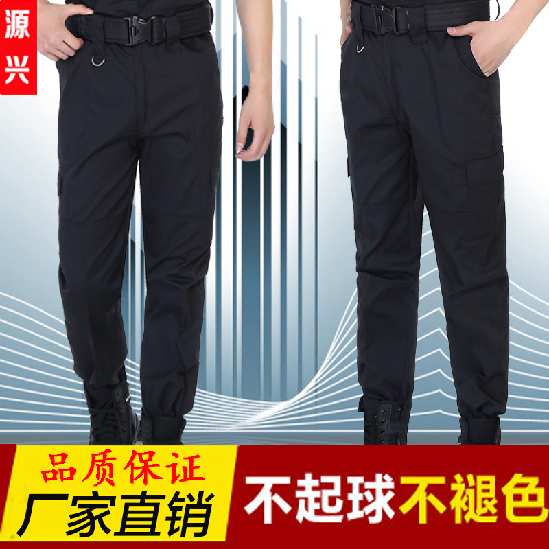保安裤子男夏季透气耐磨作训裤黑色战术裤子保安训练裤薄款作战裤