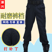 户外男士 耐磨工作裤 秋冬裤 保安加厚网格作训裤 子作战裤 夏裤 多袋裤