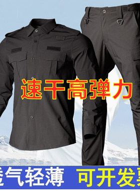 夏薄款速干服高弹力可开发票