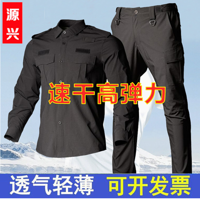 夏薄款速干服高弹力可开发票