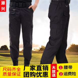 子男春秋耐磨黑色长裤 加厚作战裤 秋冬特训裤 冬季 战术裤 保安作训裤