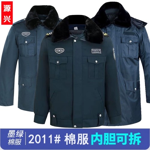 2011墨绿色冬季夹克多功能棉服男