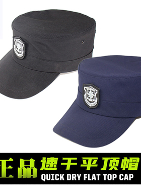 新品保安速干帽夏季网帽透气鸭舌帽调节平顶帽黑色执勤帽蓝色夏帽