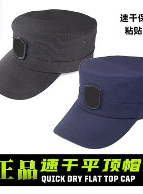 黑色速干保安帽半网帽夏季防晒帽