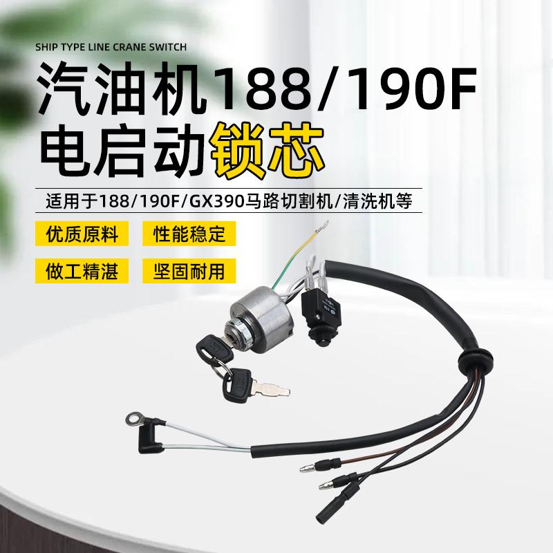 ET950650两冲程点火器磁电机