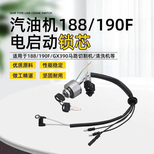 ET950650两冲程点火器磁电机
