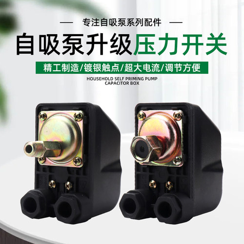 韩进全自动增压泵控制器