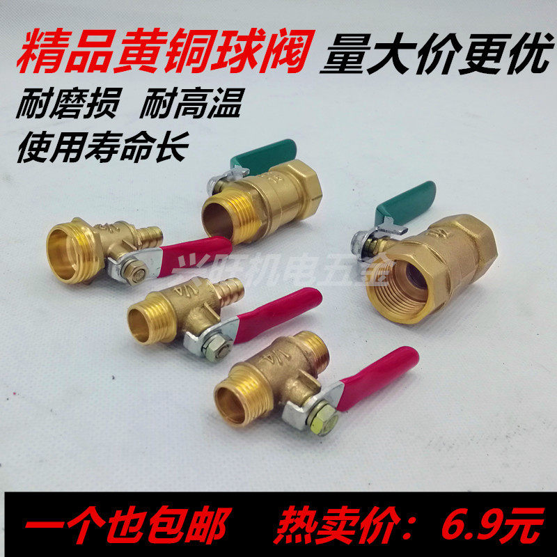 阀门出气口接头开关空压机图片
