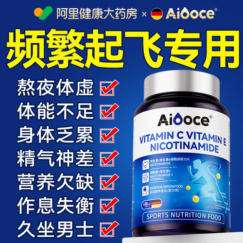 【德国品牌烟酰胺】频繁男士专用
