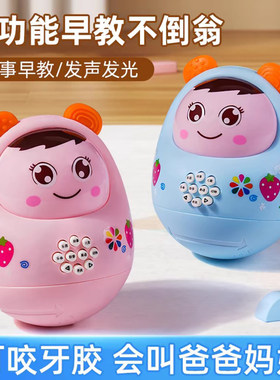 婴幼儿早教不倒翁故事机