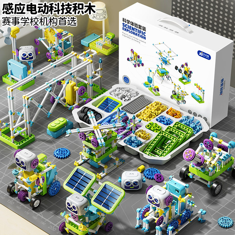 学生专用物理手工科学实验套装