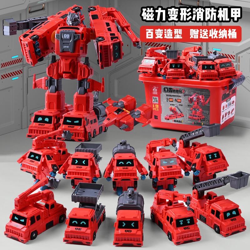 男孩惯性磁性儿童益智拼装积木