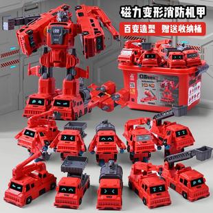 儿童磁力积木变形益智工程车金刚消防车玩具4小男孩过生日礼物3岁