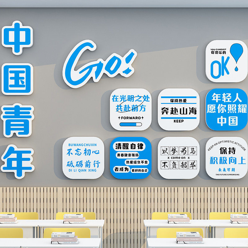 企业文化办公室墙面布置装饰3d立体文化墙贴励志标语班级背景墙,家居饰品,文化墙贴,淘宝优惠券,粉丝福利购,淘宝优惠卷