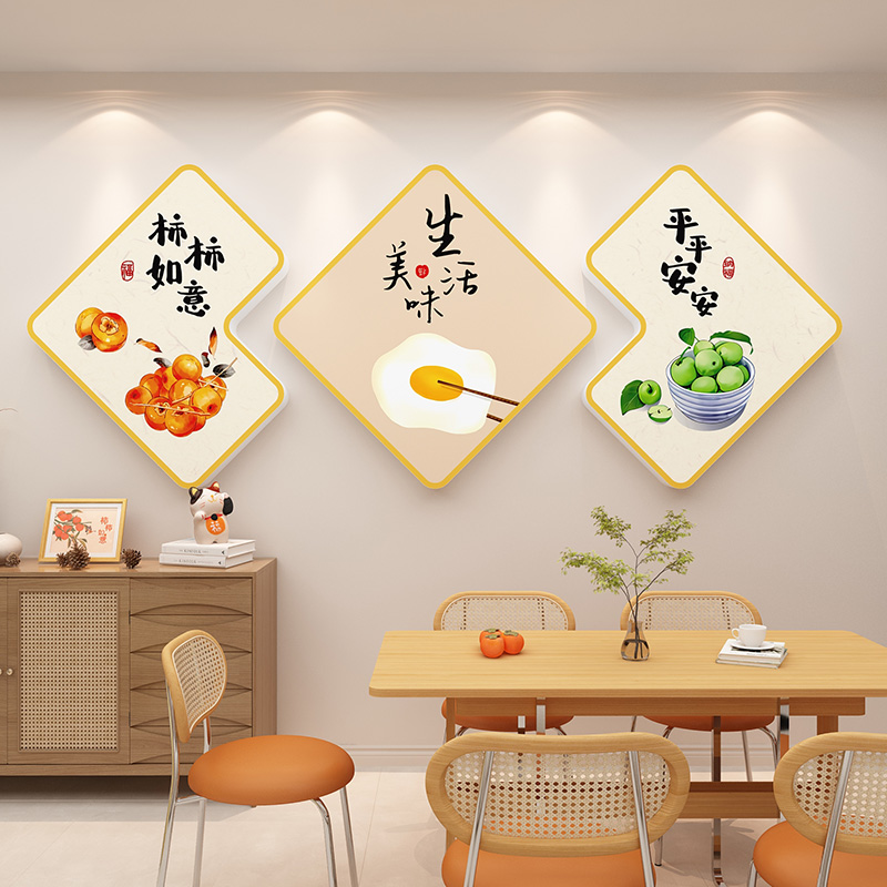 现代简约餐厅墙面装饰轻奢高级感三联挂画客厅沙发背景墙自粘贴纸图片