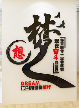 教室布置装饰初中高三