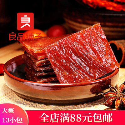 良品铺子猪肉脯200g熟食即食