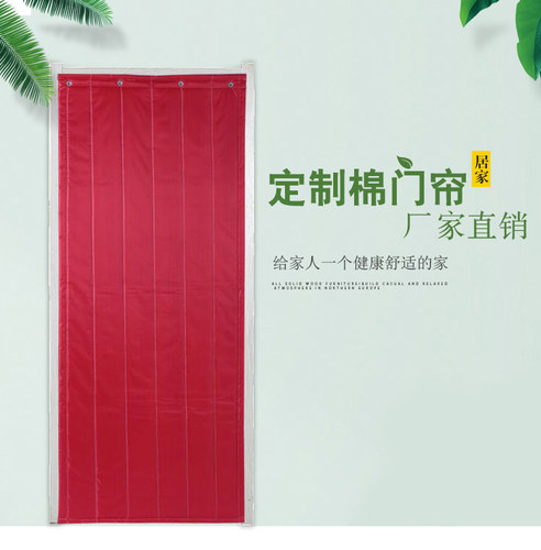 冬季防风保暖加厚家用宿舍棉隔断