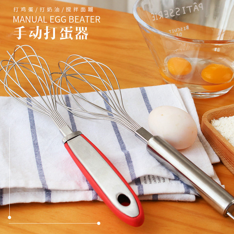 打蛋器 手動迷妳攪蛋棒DIY新手烘焙工具 手動 攪拌器手持不鏽鋼線在類目 廚房/烹飪用具, 廚用小工具/廚房儲物, 雞蛋加工, 打蛋器中 - 來自Buy2taobao.com提供專業的淘寶代購服務