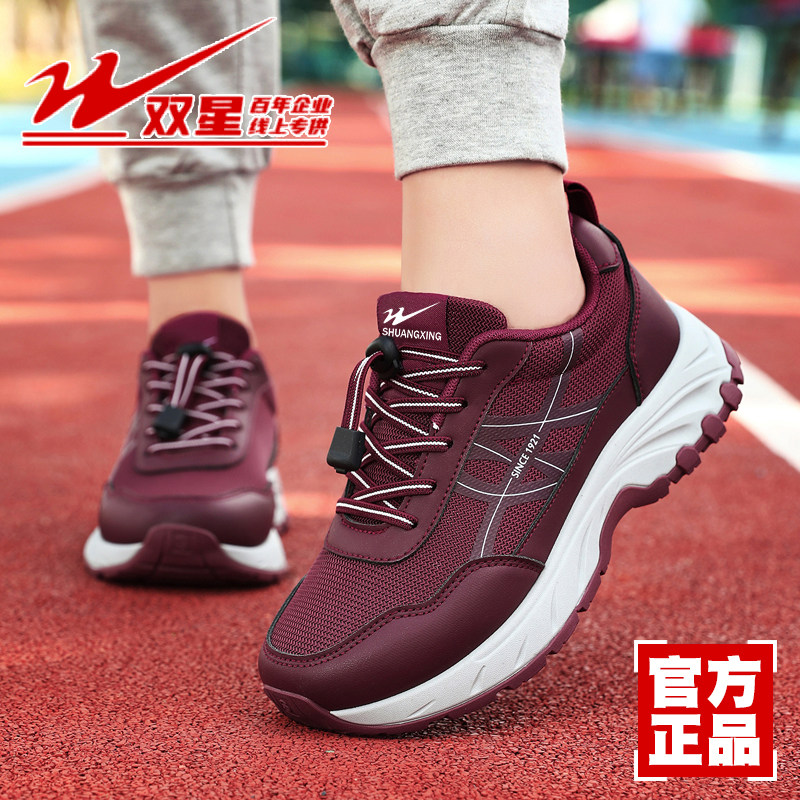 双星女鞋妈妈鞋秋季老人鞋运动鞋中老年舒适健步鞋子女老北京布鞋