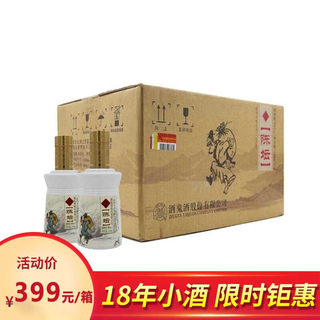 【2018年老酒】酒鬼酒 陈坛小酒46度馥郁香型白酒 258ml *12瓶