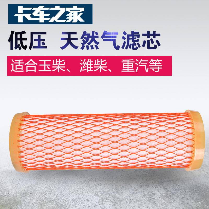 玉柴潍柴天然气发动机燃气低压滤发动机总成及部件
