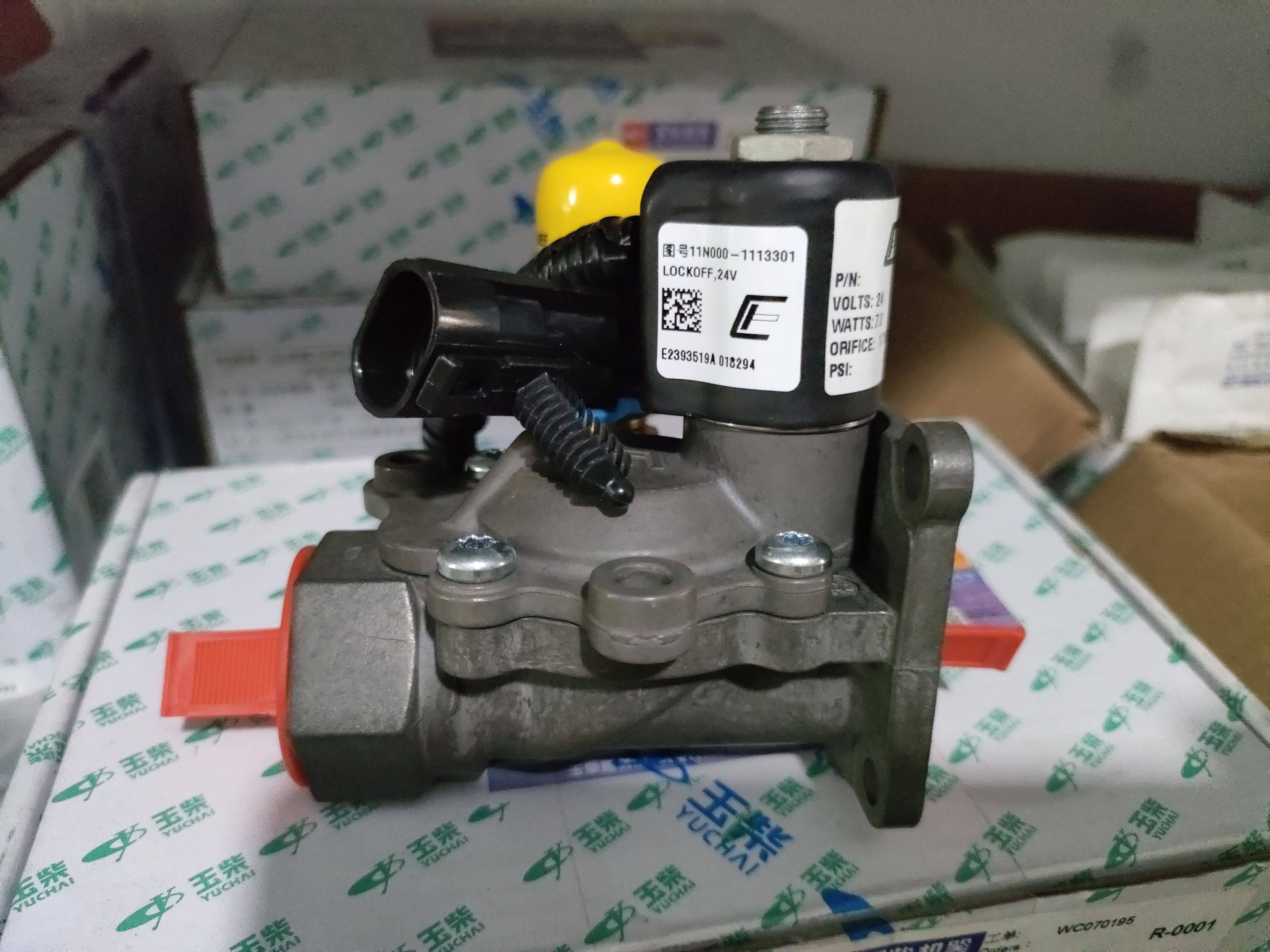 玉柴6108发动机电磁阀玉柴天然气发动机cfv切断阀玉柴天然气配件