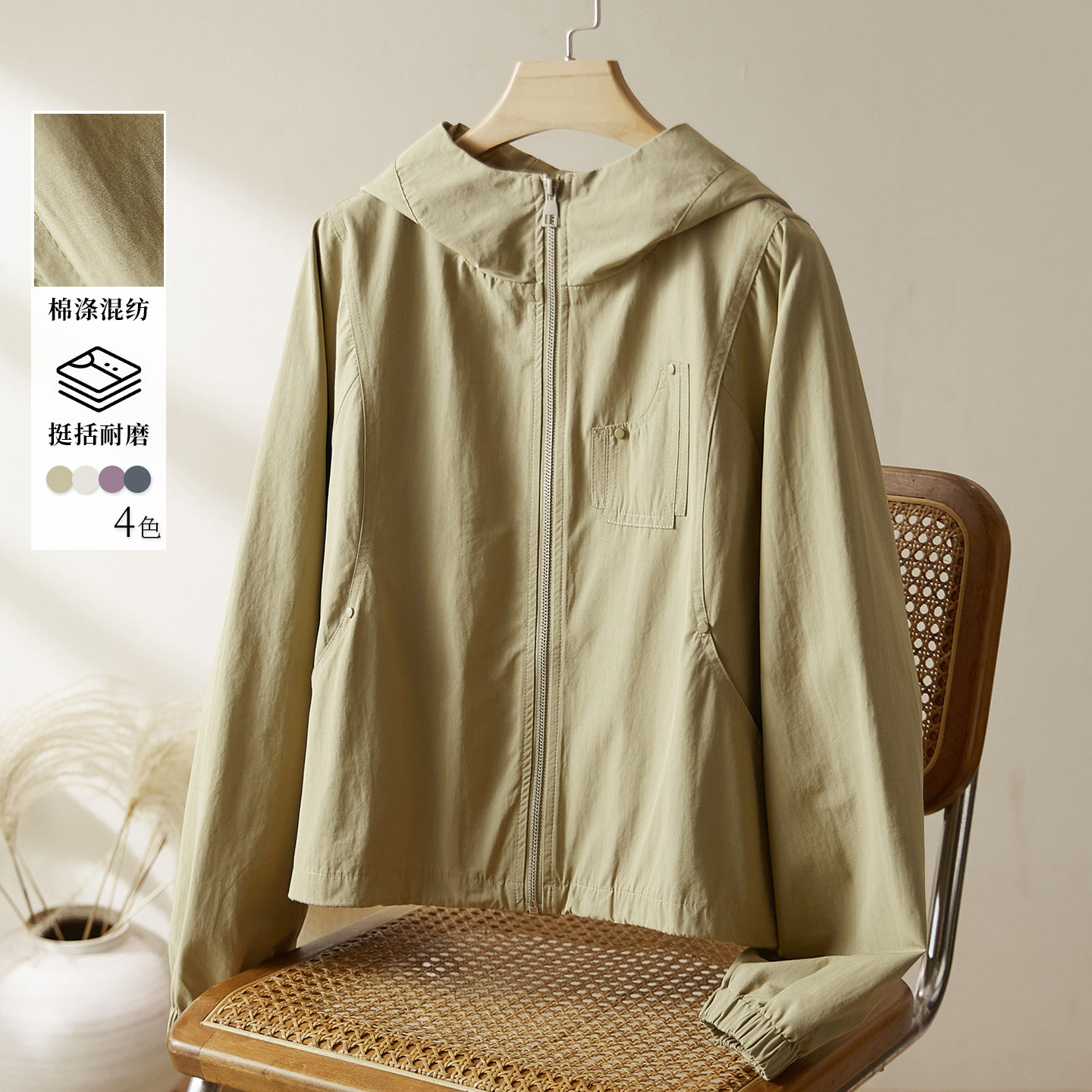 初影 韩系连帽外套女2025年早秋新款时尚百搭宽松休闲小个子上衣,女装/女士精品,短外套,淘宝优惠券,粉丝福利购,淘宝优惠卷