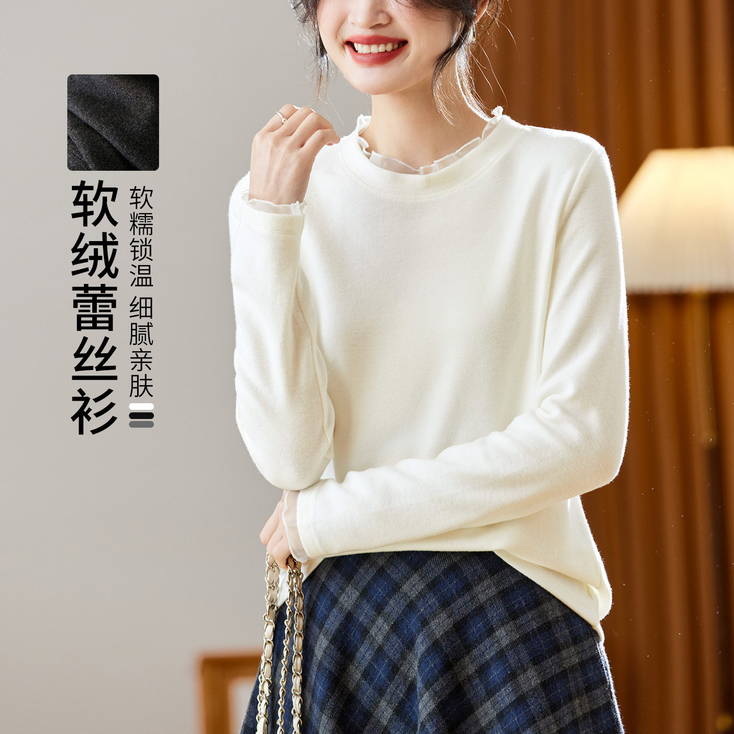 初影慵懒风圆领针织衫软糯亲肤