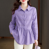 设计感娃娃衫 2026新款 上衣纯棉刺绣衬衣 女长袖 初影紫色显肤白衬衫