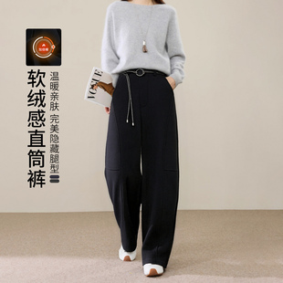 垂感显瘦 女黑色系带高腰休闲裤 179 极简风软绒直筒裤 初影