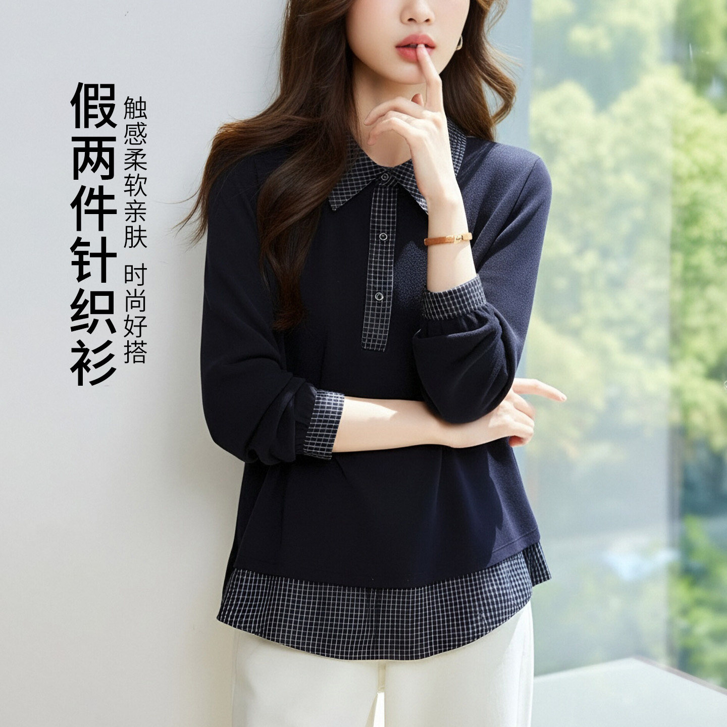 减龄复古风翻领质感长袖格子均码