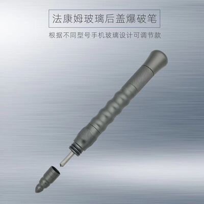 固定保压夹具爆破笔神器夹具