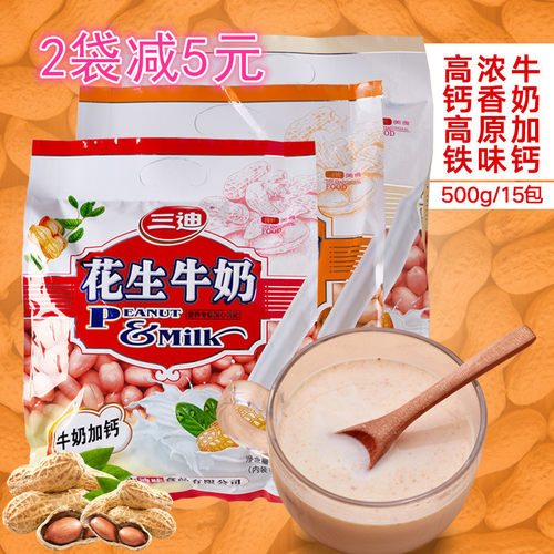 三迪花生牛奶粉营养早餐即食冲饮