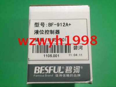 碧河bf-912a+ 排水抽水补水水位控制器lx912a升级版bf912a 五金/工具 其它仪表仪器 原图主图