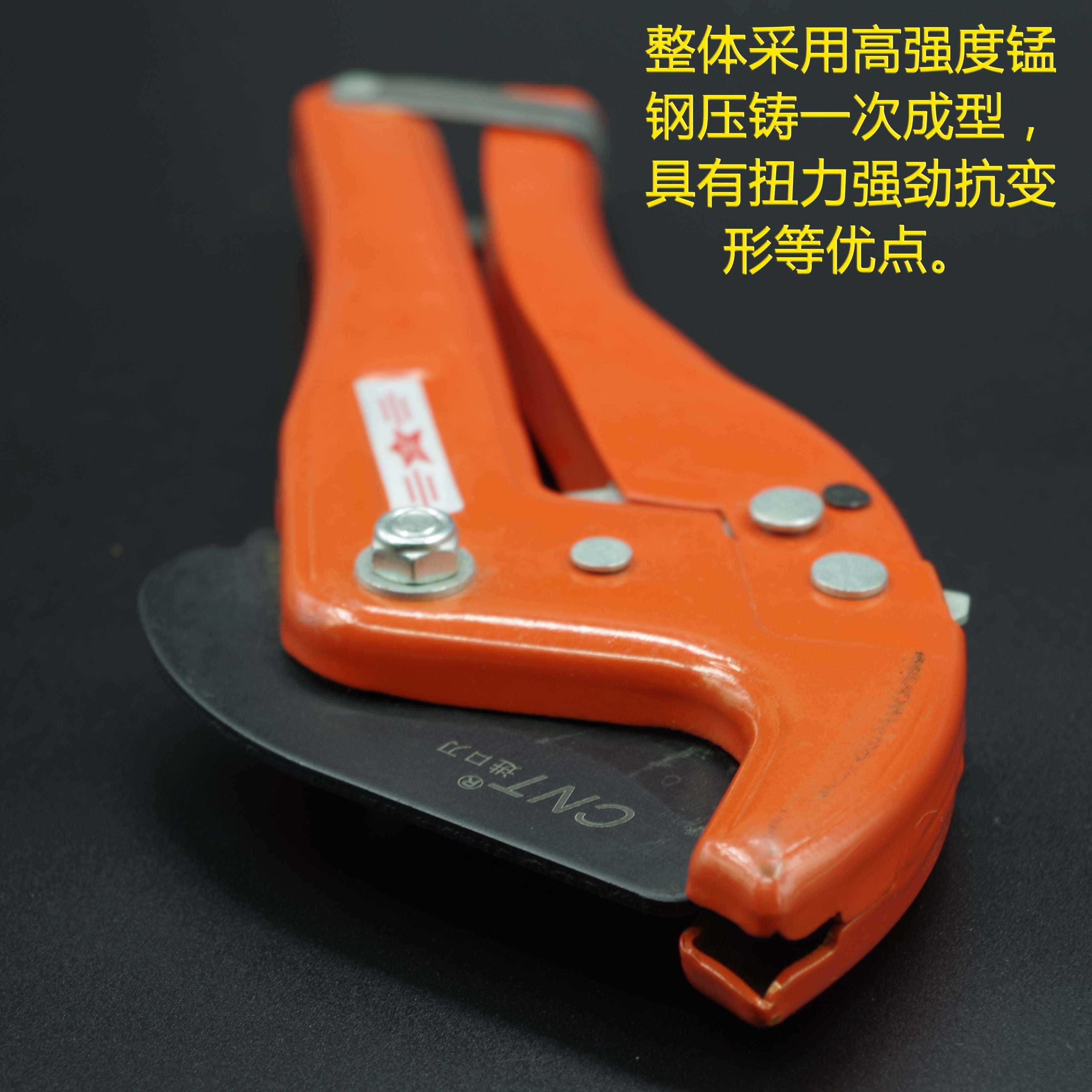 ppr快剪进口刀片pvc水管pe塑料管割刀切管器热熔器焊接管子快剪刀