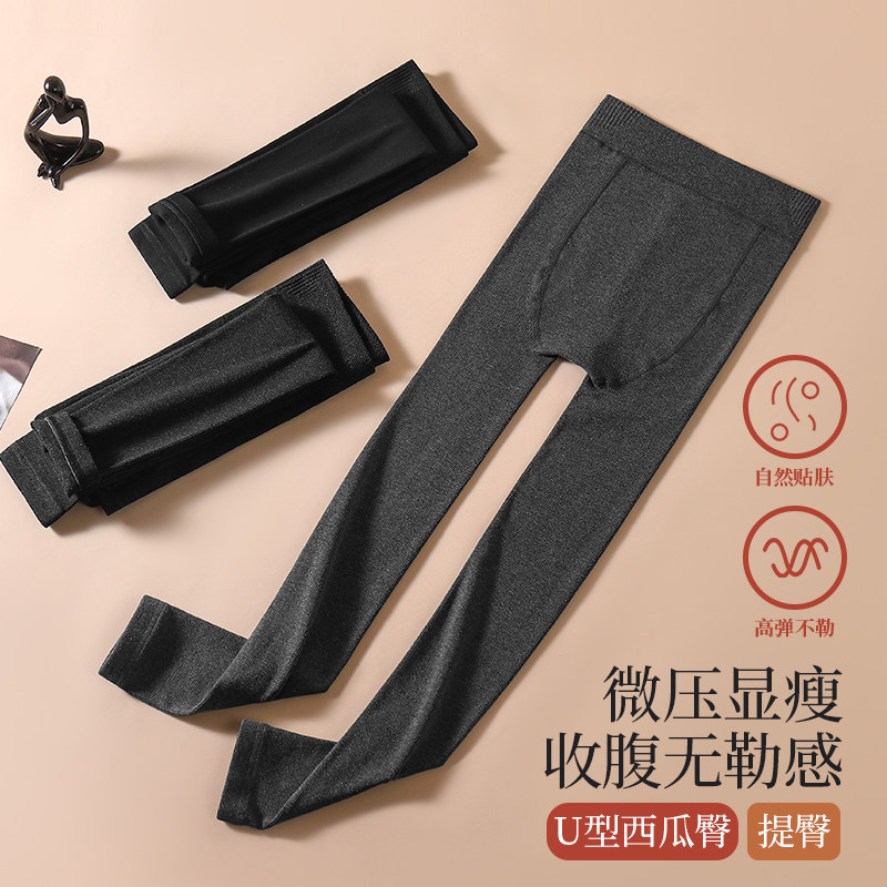 棉感春夏季打底裤女外穿格雷系高腰收腹提臀显瘦大长腿高弹力女裤