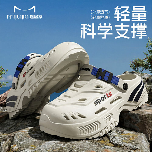 洞洞鞋男款夏季外穿2026新款防滑防臭沙滩凉鞋开车透气eva拖鞋男