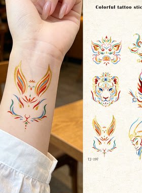 十二生肖新中式国风敦煌彩色烫金纹身兔子老虎猴猪狗贴手臂