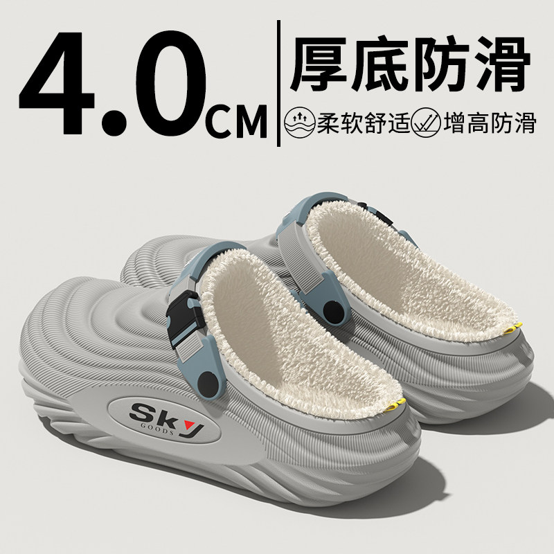 防水棉拖鞋男冬季2025新款室内家居防滑保暖防臭抗菌棉拖男款外穿