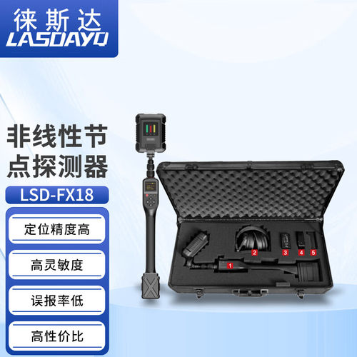 徕斯达非节点性探测仪非线性节点