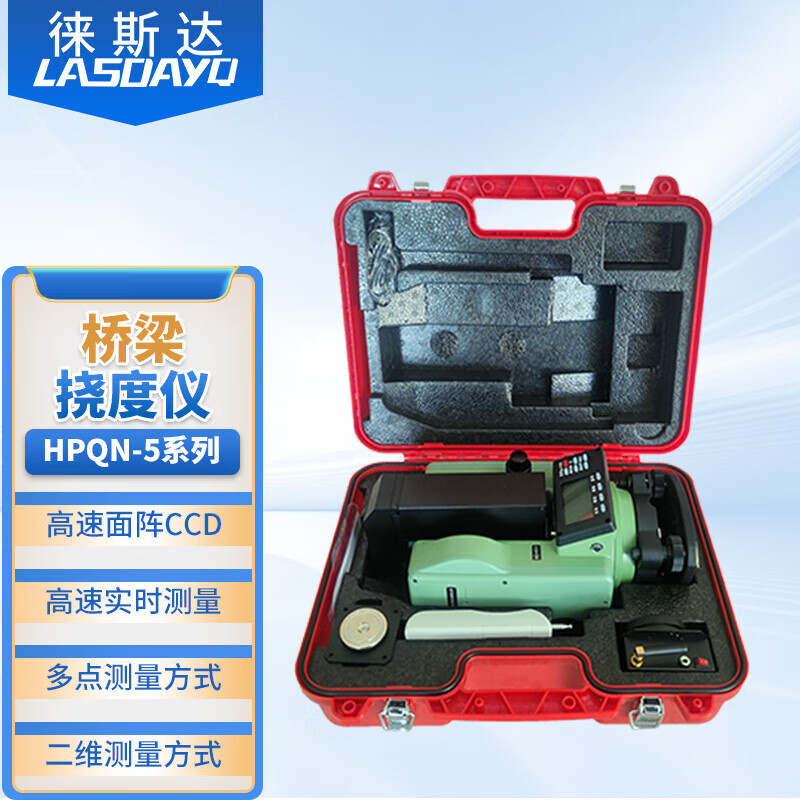 徕斯达桥梁挠度仪静态挠度检测龙门吊高层建筑坝体等结构体振动