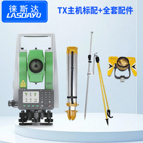 徕斯达高精度1秒去哈占用