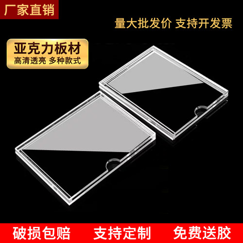 亚克力卡槽透明展示盒带签名笔盒