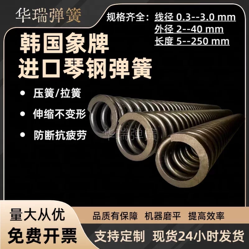SWPB进口弹簧琴钢丝耐高温合金钢
