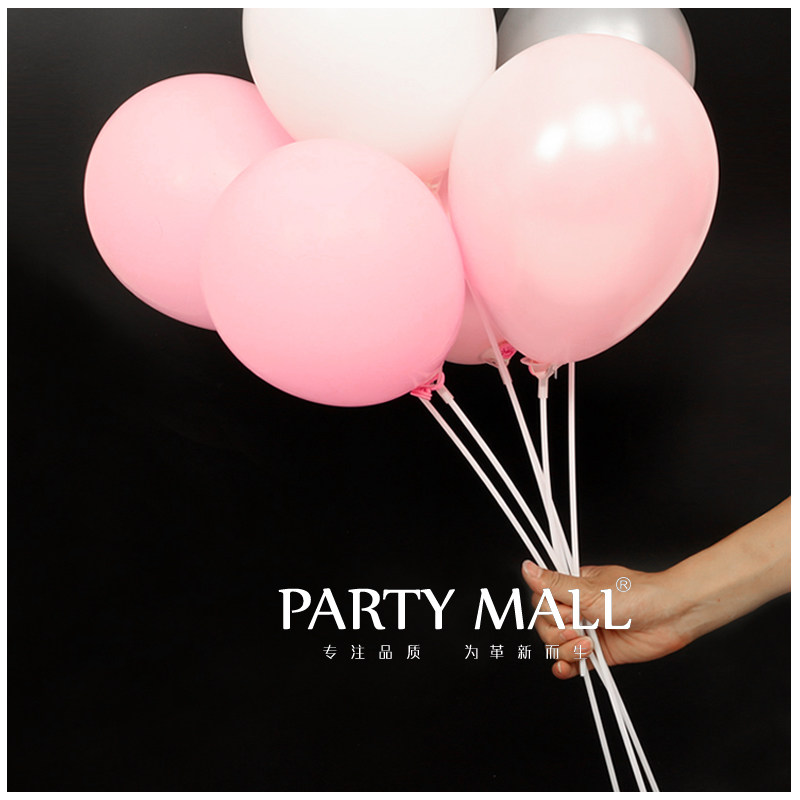 白色托杆气球20厘米长生日派对蛋糕10根装饰通用摆件儿童礼物用品